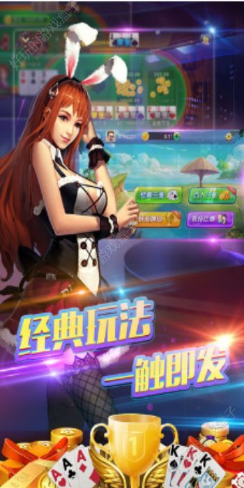 明星3缺1下载安装与对战全攻略：轻松上手，与偶像同桌竞技的快乐麻将体验