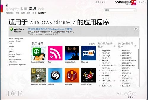 2345游戏大全：轻松下载海量游戏，智能推荐让你告别选择困难