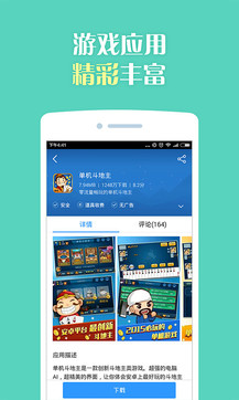 2345游戏大全：轻松下载海量游戏，智能推荐让你告别选择困难