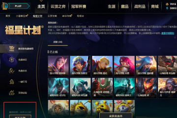 LOL改名卡多少钱？2024最新价格与省钱攻略，轻松改名不花冤枉钱