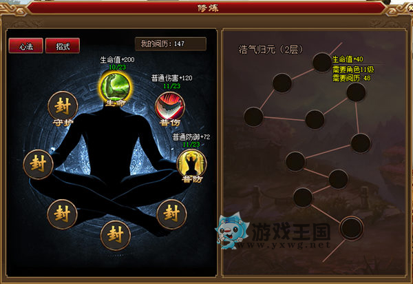 主宰之王小说深度解析：轻松掌握剧情、角色与修炼体系