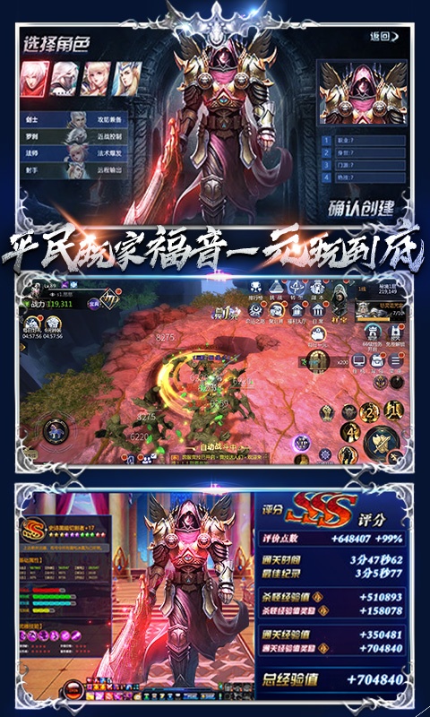 主宰之王小说深度解析：轻松掌握剧情、角色与修炼体系