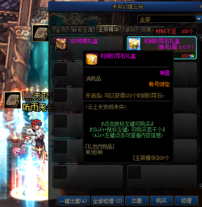 ICEY下载全攻略：轻松获取银发少女冒险游戏，解决安装与运行难题