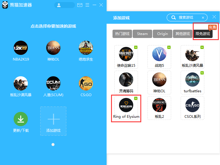 云帆每天免费1小时加速器：告别网络卡顿，畅享极速游戏与视频体验