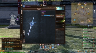 台服剑灵官网全攻略：轻松注册、活动参与与安全指南，让你的武侠之旅更快乐