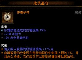 暗黑3新手攻略：从入门到精通，轻松掌握职业选择与装备获取技巧