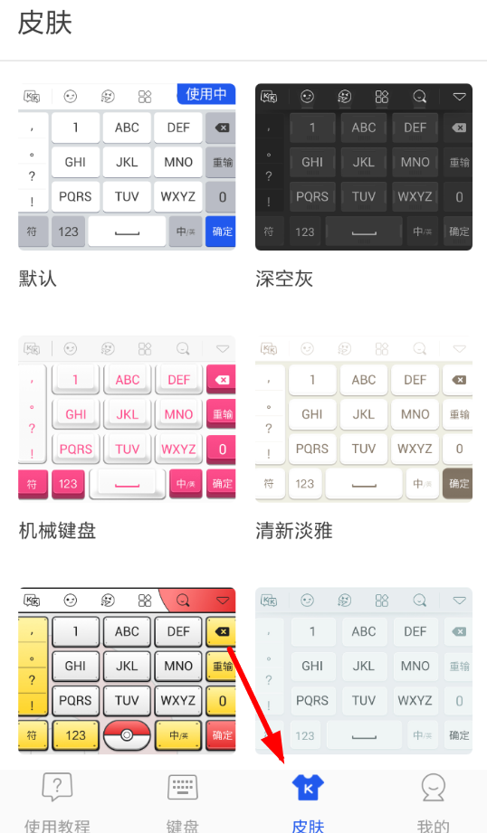 KK键盘下载全攻略：一键获取高效输入与海量表情包，让聊天更轻松有趣