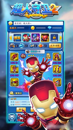 游戏超人下载全攻略：轻松获取随身游戏管家，告别卡关烦恼