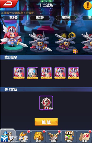 2024最新网游排行榜手游：权威榜单带你轻松找到最适合的游戏，告别选择困难