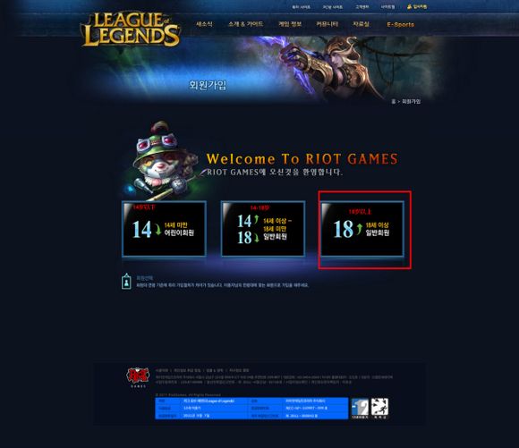 英雄联盟官网首页使用指南：快速掌握新版本、活动赛事与账号管理技巧