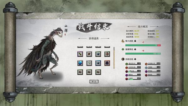 鬼谷八荒剑修门派选择指南：轻松掌握高爆发与灵活位移的核心玩法