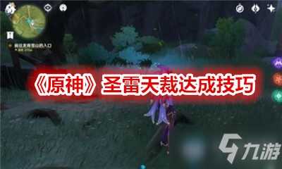 明日边缘下载：高清正版资源与手机游戏安全获取全攻略