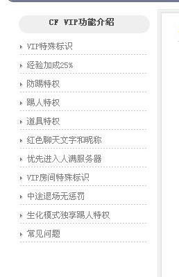 CF等级表全解析：快速提升等级解锁特权，告别新手迷茫轻松进阶
