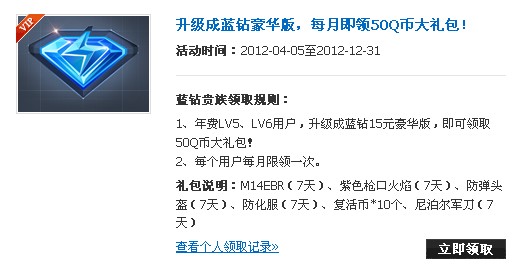 CF等级表全解析：快速提升等级解锁特权，告别新手迷茫轻松进阶