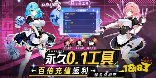 GM游戏手游：无限金币一键解锁全角色，轻松体验游戏核心乐趣