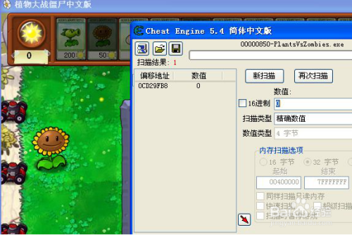 CE修改器使用教程：从入门到精通，轻松掌握游戏修改技巧
