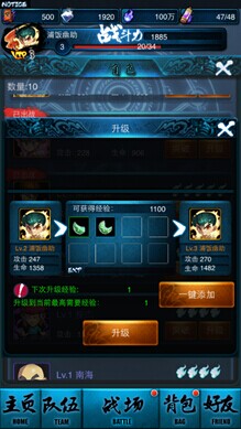 幽游白书魔强统一战终极攻略：掌握隐藏角色与连招技巧，轻松成为格斗高手