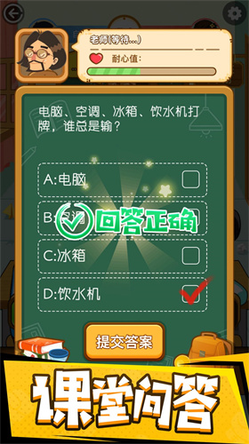 樱校联机版下载安装与联机攻略：轻松上手，与好友共享虚拟校园乐趣