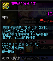 DNF动漫全解析：重温阿拉德大陆的史诗冒险与角色成长历程