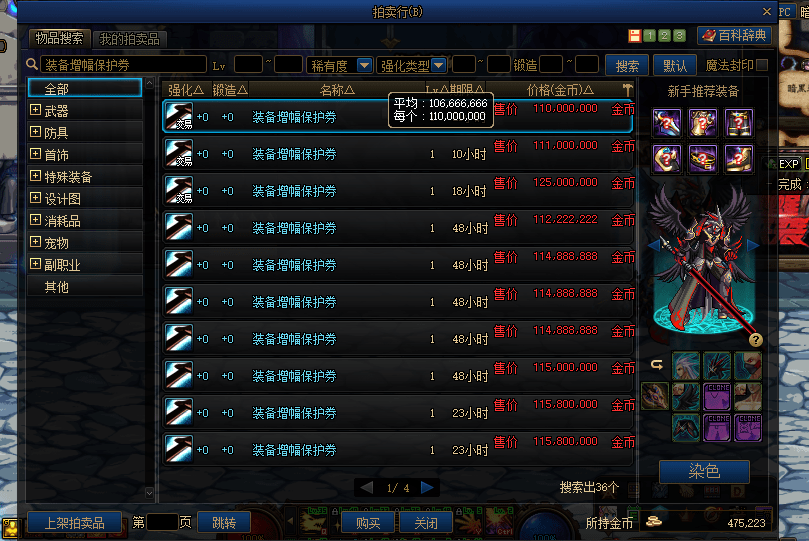 DNF动漫全解析：重温阿拉德大陆的史诗冒险与角色成长历程