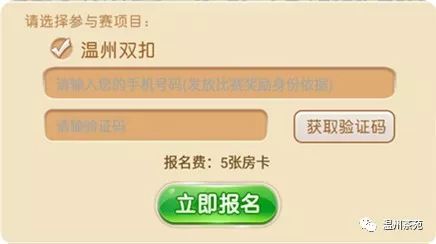 火拼双扣怎么玩？从入门到高手，快速掌握技巧与规则