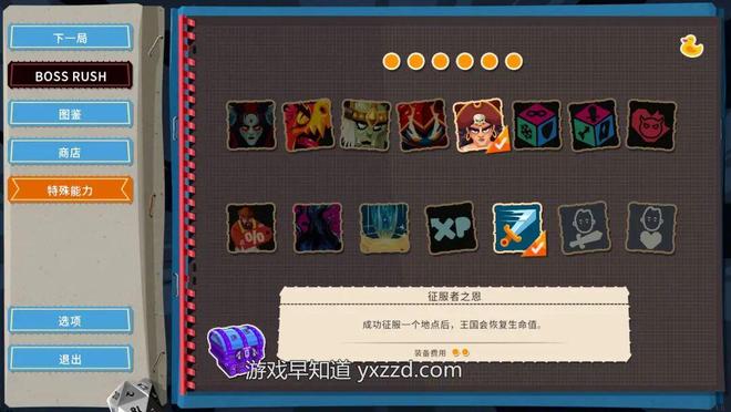 皮城天赋终极指南：轻松搭配最强组合，告别游戏输在起跑线