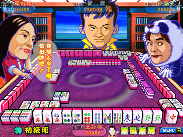 明星三缺一麻将下载安装与高手进阶全攻略：轻松上手胡牌技巧