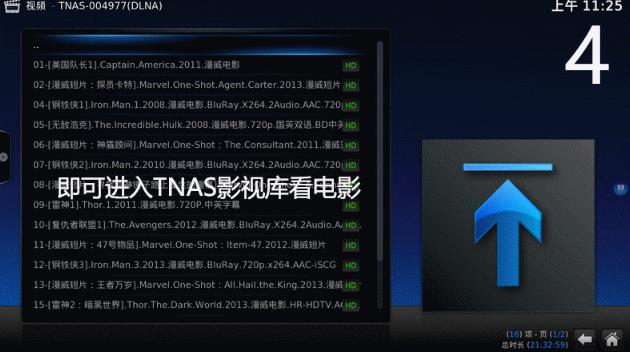 播放器大全：精选各类播放器推荐与优化指南，轻松解决视频音频播放难题