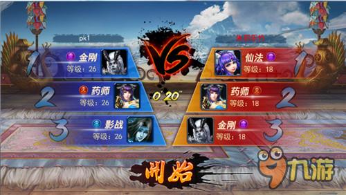 斩魂官网下载安装与活动攻略：新手轻松入门，畅享东方格斗世界