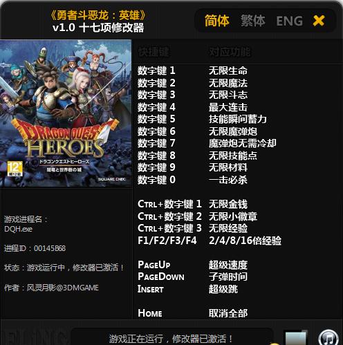 大航海时代4修改器：一键掌控海洋，轻松解锁无限财富与无敌舰队