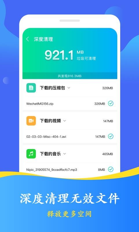迅雷手机版下载安装使用全攻略：告别龟速下载，随时随地畅享极速体验