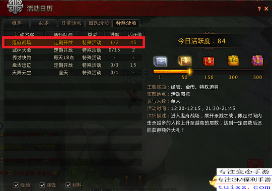 杀戮之王终极攻略：从背景故事到进阶连招，轻松掌握战斗技巧