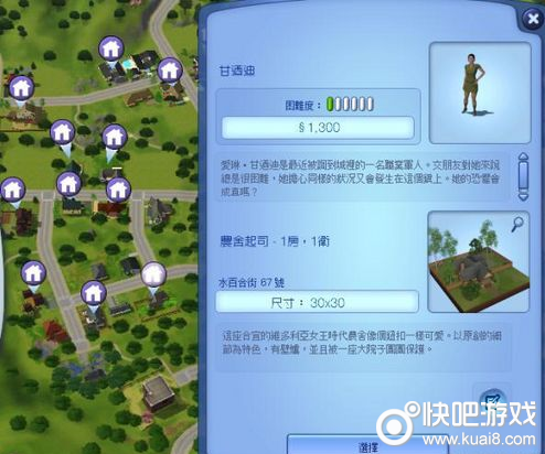 模拟人生3攻略：从新手入门到进阶技巧，轻松掌握虚拟人生