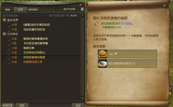 永恒之塔魔族采集全攻略：新手避坑到进阶达人，轻松掌握高效采集技巧