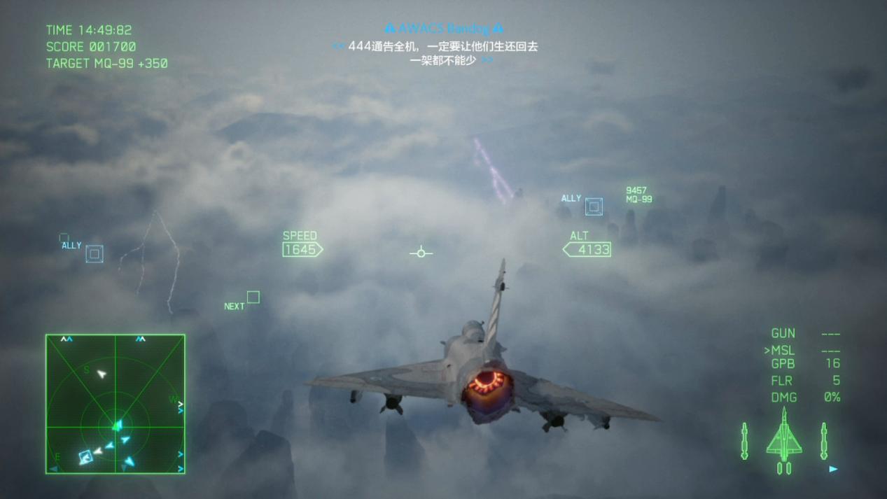 皇牌空战系列全解析：从新手入门到高手进阶，带你体验极致空战快感