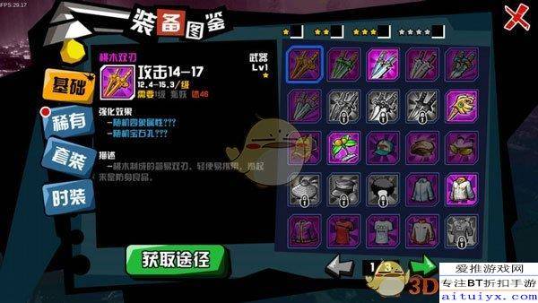 发条出装全攻略：精准装备选择助你轻松上分，告别混乱出装烦恼