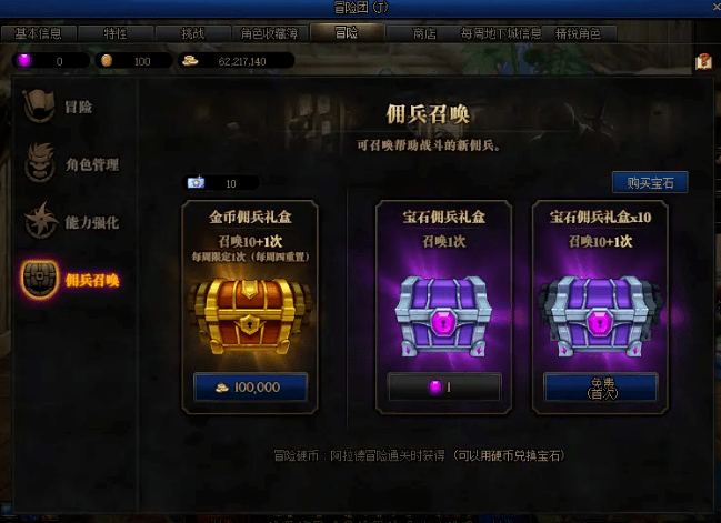 发条出装全攻略：轻松掌握核心装备与应对技巧，告别团战失误