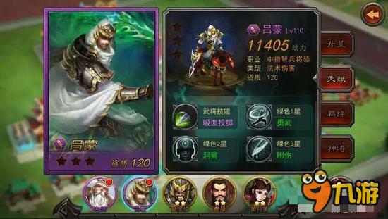 三国杀于吉怎么玩？千幻技能全解析与实战攻略，轻松掌握幻术大师