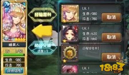 幻想英雄：从定义到创作，打造令人难忘的奇幻角色