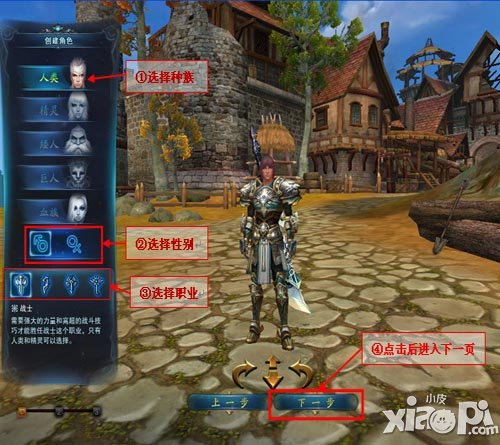 神魔大陆手游攻略：新手职业选择与快速升级技巧，带你轻松畅游奇幻世界