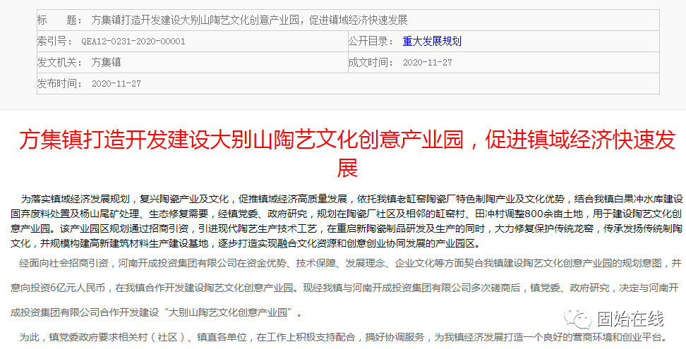 豪猪网：创意内容交易平台全攻略，高效解决企业文案设计视频制作需求