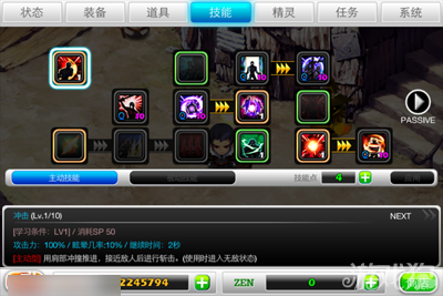 泽诺尼亚5职业攻略：轻松掌握五大职业核心技能与加点技巧，告别新手迷茫