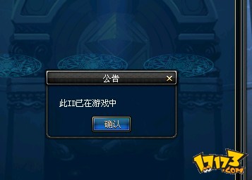 DNF图标全攻略：轻松更换、修复异常与个性化优化技巧