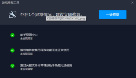 DNF图标全攻略：轻松更换、修复异常与个性化优化技巧