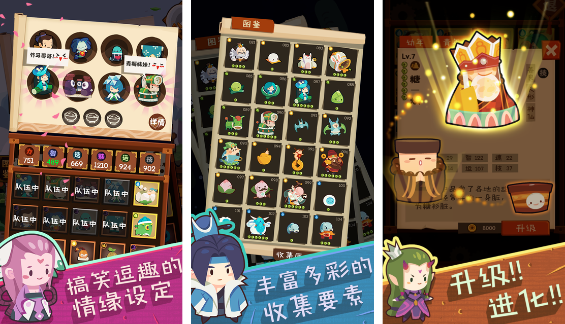 放置类游戏：轻松挂机享受持续成长的快乐体验