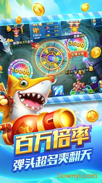 电玩捕鱼新手攻略：从入门到精通，轻松捕获高额奖励的快乐秘籍