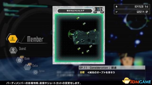 刀剑神域无限时刻：战斗系统、剧情选择与多周目继承全攻略，轻松达成完美结局