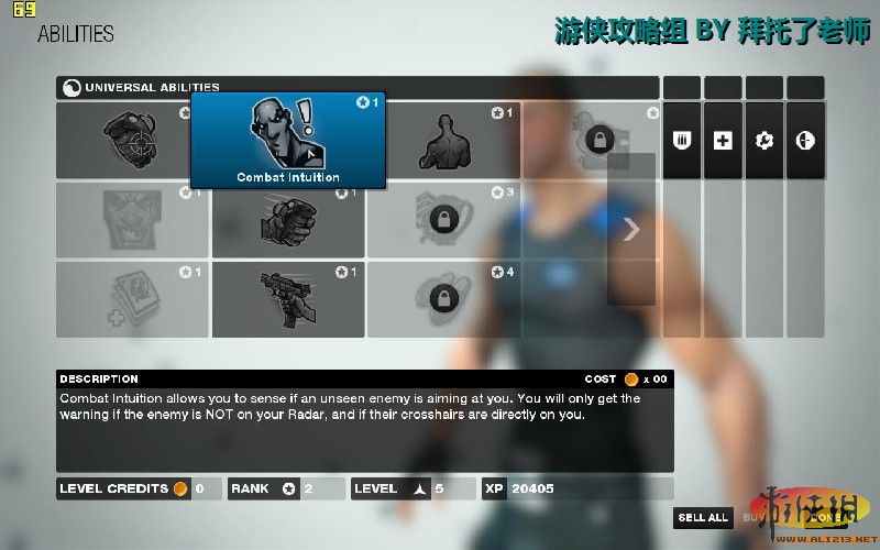 边缘战士终极攻略：掌握动态环境作战与职业技能，轻松称霸2075末日战场