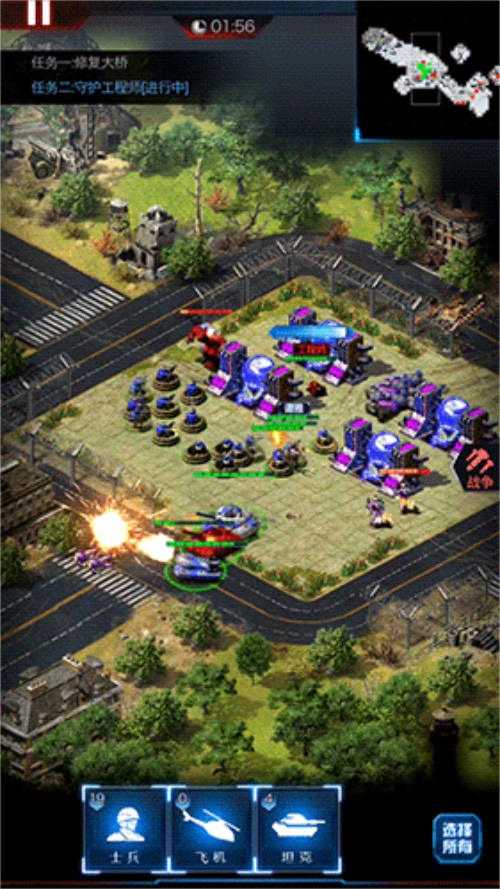 红警免费下载安全指南：避开病毒陷阱，重温经典游戏