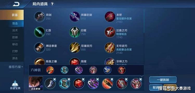 王者荣耀可杰：从职业选手到野区霸主，掌握打野技巧轻松上分